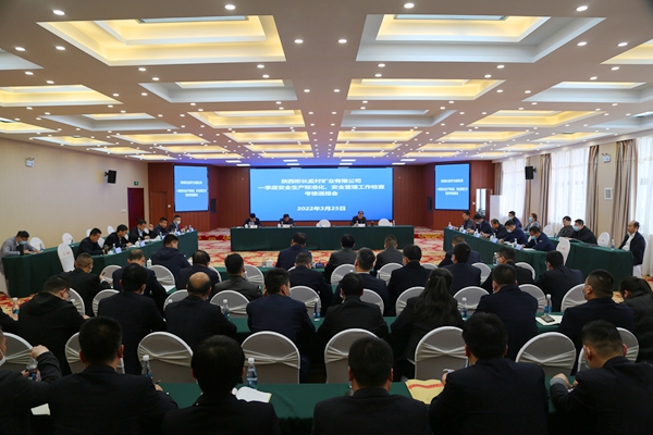 1648454990753331.jpg 孟村礦.JPG