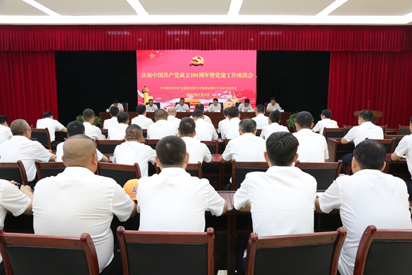 1656668267216772.jpg 召開座談會(huì).JPG