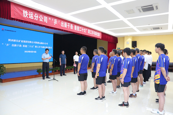 1660615389299296.jpg 舉行開幕式.jpg