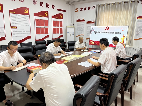 召開組織生活會 (2).jpg