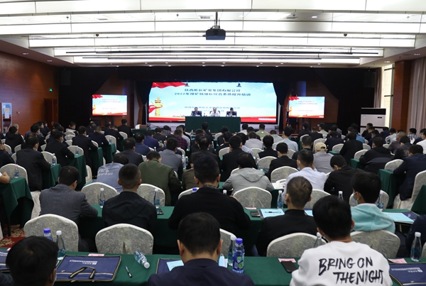 1662623642177132.jpg 開班儀式.JPG