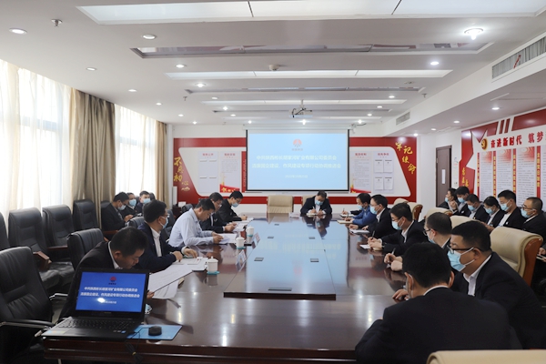 1667544679182857.jpg 清廉國企推進會.JPG