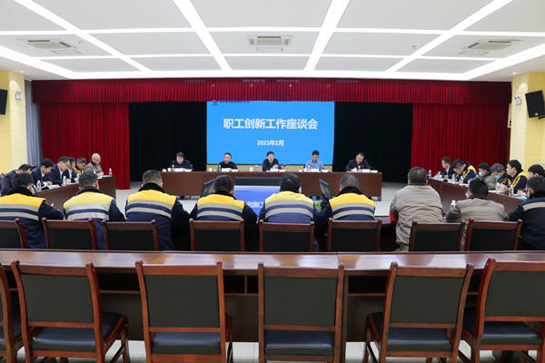 1675325500125637.jpg 召開會議.jpg