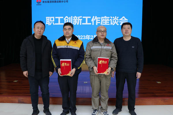 1675325509342759.jpg 表彰先進個人.jpg