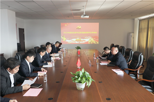 1676444786192600.jpg 召開考評會.jpg