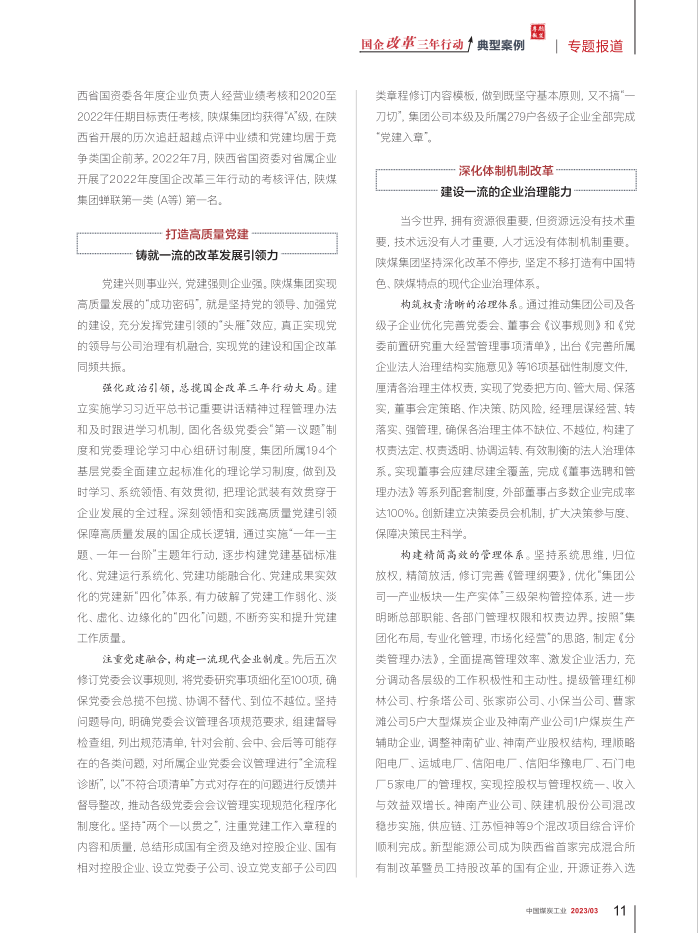 1681097164375785.png 3.png