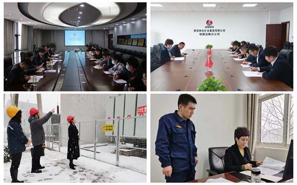 3月21日鐵運紀檢干部開會微信圖片_20230410143349_副本.jpg