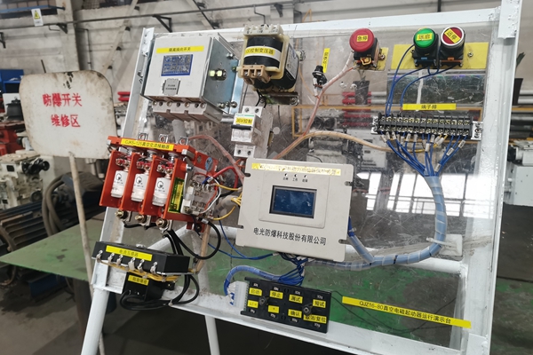 3 創(chuàng)新“演示臺(tái)”_副本.jpg