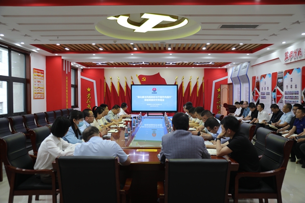 1687659869813160.jpg 1.紀委調查研究_副本.jpg