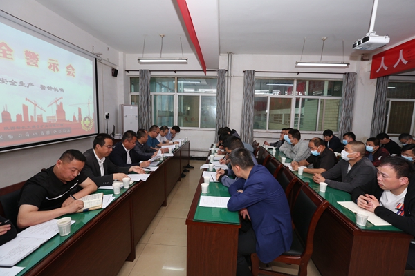 1688025275196269.jpg 安全警示教育會_副本.jpg