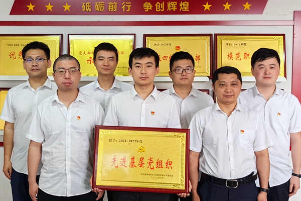 掘進六隊黨支部+彬長集團2021-2022年度“先進基層黨組織”+獲獎感言：偉大的目標需要團結奮斗，艱巨的使命召喚奮進前行。掘進六隊黨支部將帶領全體黨員干部職工以更加飽滿的熱情、更加昂揚的斗志、更加堅定的信心、更加過硬的作風，為彬長高質量發展貢獻力量。_副本.jpg