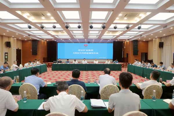 1690877070943731.jpg 會場全景(帶背標)_副本.jpg