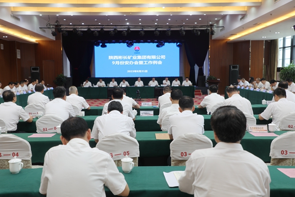 1693536504134580.jpg 會場_副本.jpg