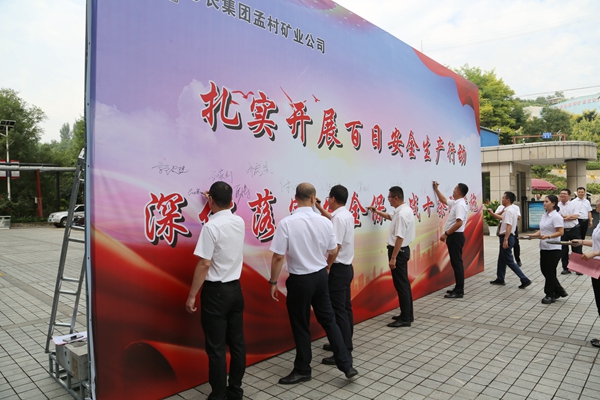 1693559193411162.jpg 孟村.jpg