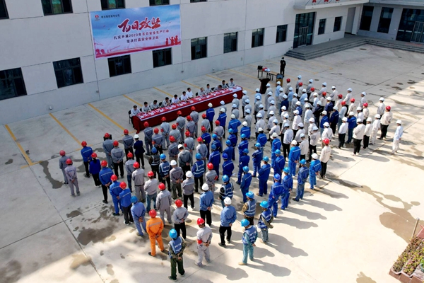 1693559207976610.jpg 發(fā)電公司.jpg