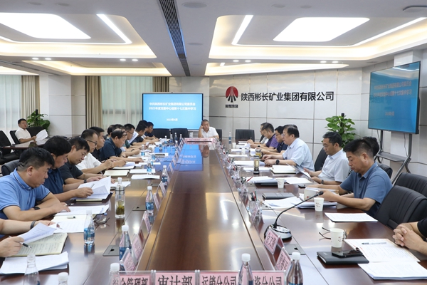 1694477155138226.jpg 9月11日中心組學(xué)習(xí).jpg