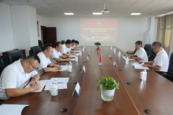 1694758982177905.jpg 召開會議_副本.jpg