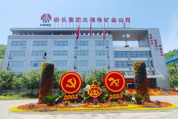 1697078139509538.jpg 辦公區(qū)美化_副本.jpg