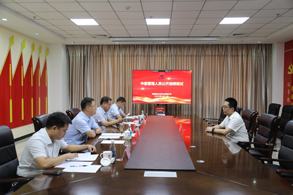 1697512938185643.jpg 1 公開選聘_副本.jpg