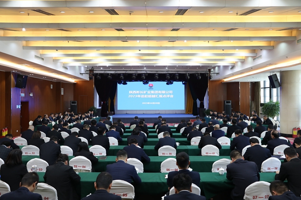 1698042617395407.jpg 會議現場_副本.jpg