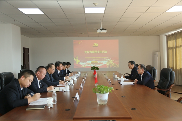 1698305797533122.jpg 召開民主生活會_副本.jpg