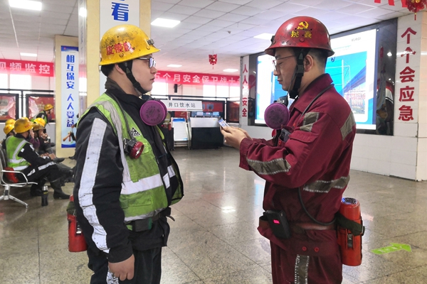 1 應(yīng)知應(yīng)會(huì)抽查_副本.jpg