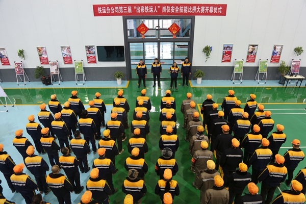 1700100610755035.jpg 舉行開幕式_副本.jpg