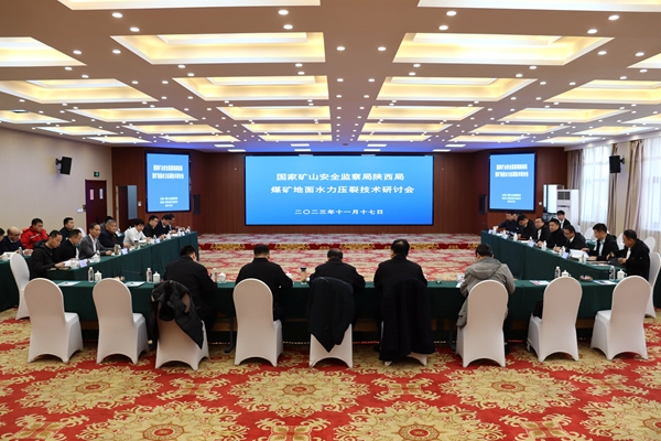 1700208569105293.jpg 會議配圖_副本.jpg