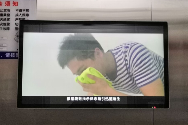 2 宣傳安全知識_副本.jpg