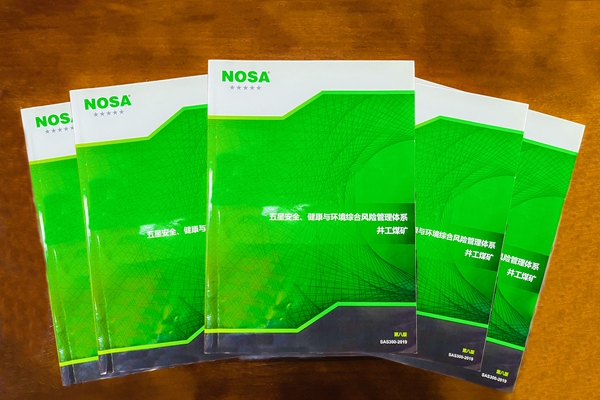 2 管理體系手冊_副本.jpg