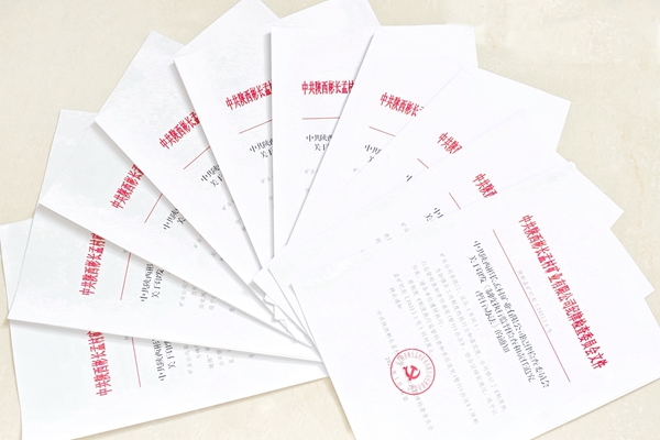 1701418674431590.jpg 配圖3_副本.jpg