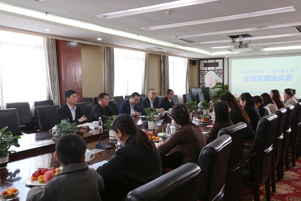 1701761605124884.jpg 家庭助廉座談會_副本.jpg