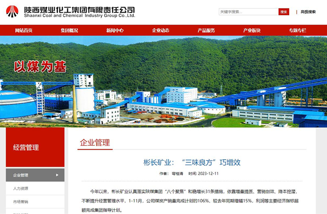 1702363433158363.jpg 111.jpg