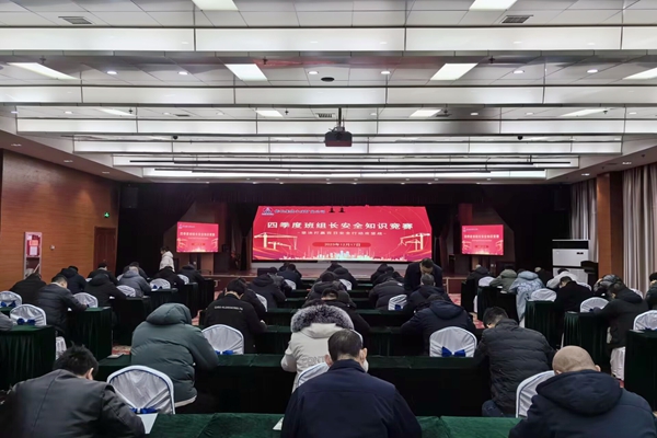 1703057949581964.jpg 4.班組長知識競賽_副本.jpg