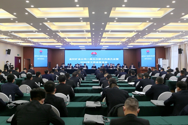 1703475197155536.jpg 2.職代會_副本.jpg