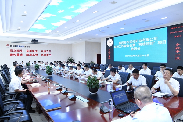 1703475220191070.jpg 5.科技表彰_副本.jpg