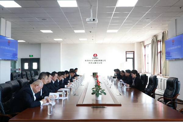 1703647254109061.jpg 召開警示教育專題會_副本.jpg