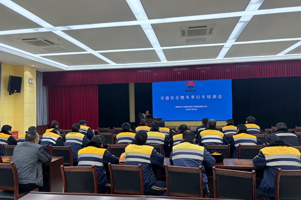 冬季行車知識培訓_副本.jpg