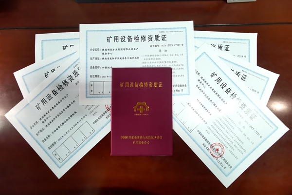 1704182383188402.jpg QQ圖片20240102143340_副本.jpg