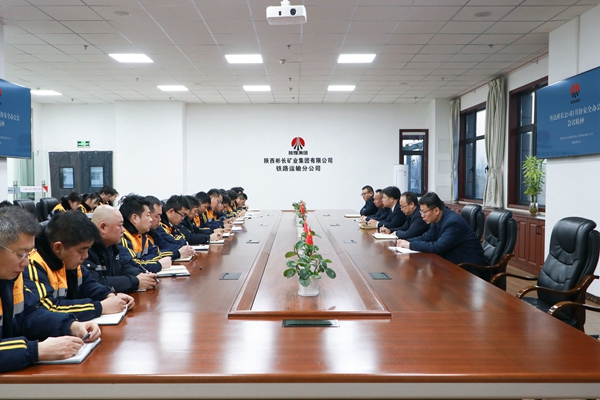 1704329779121065.jpg 傳達(dá)會議精神_副本.jpg