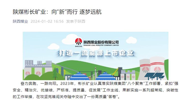 1704504825770328.jpg QQ截圖20240106093112.jpg