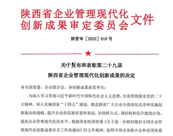 1704770662430617.jpg 111.jpg