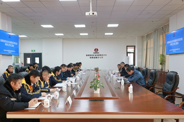 1704771664751027.jpg 召開會議_副本.jpg