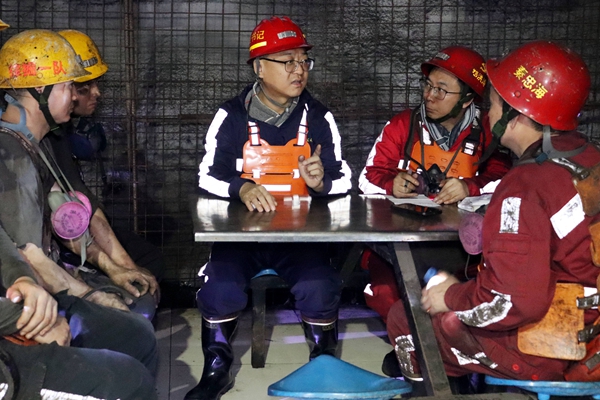 1705545666133806.jpg 2井下調(diào)研_副本.jpg