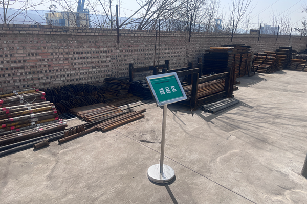 1705645402711907.png 修舊利廢_副本.png