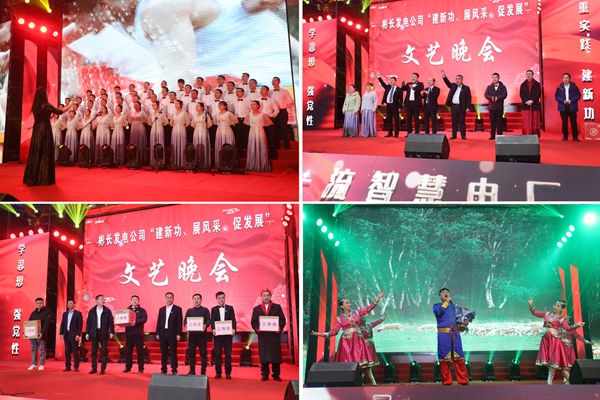 1706260051154965.jpg 晚會2_副本.jpg