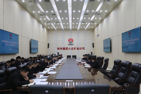 1706777922193238.jpg 5黨建引領(lǐng)_副本.jpg