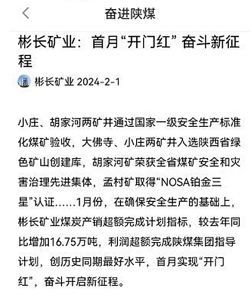 1706867483201941.jpg QQ截圖20240202174918.jpg