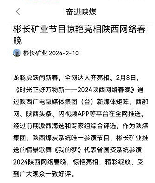 QQ截圖20240214091232.jpg