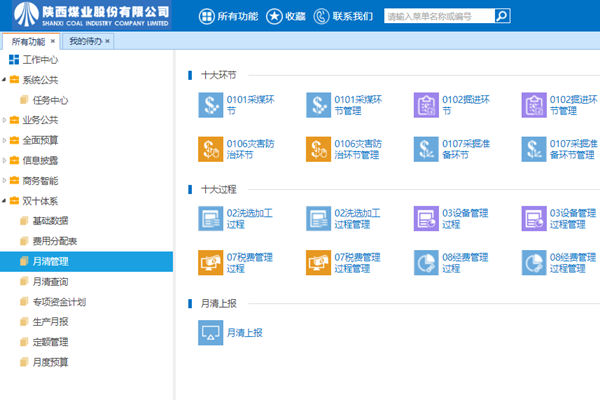 1708224802871046.png 圖1_副本.png